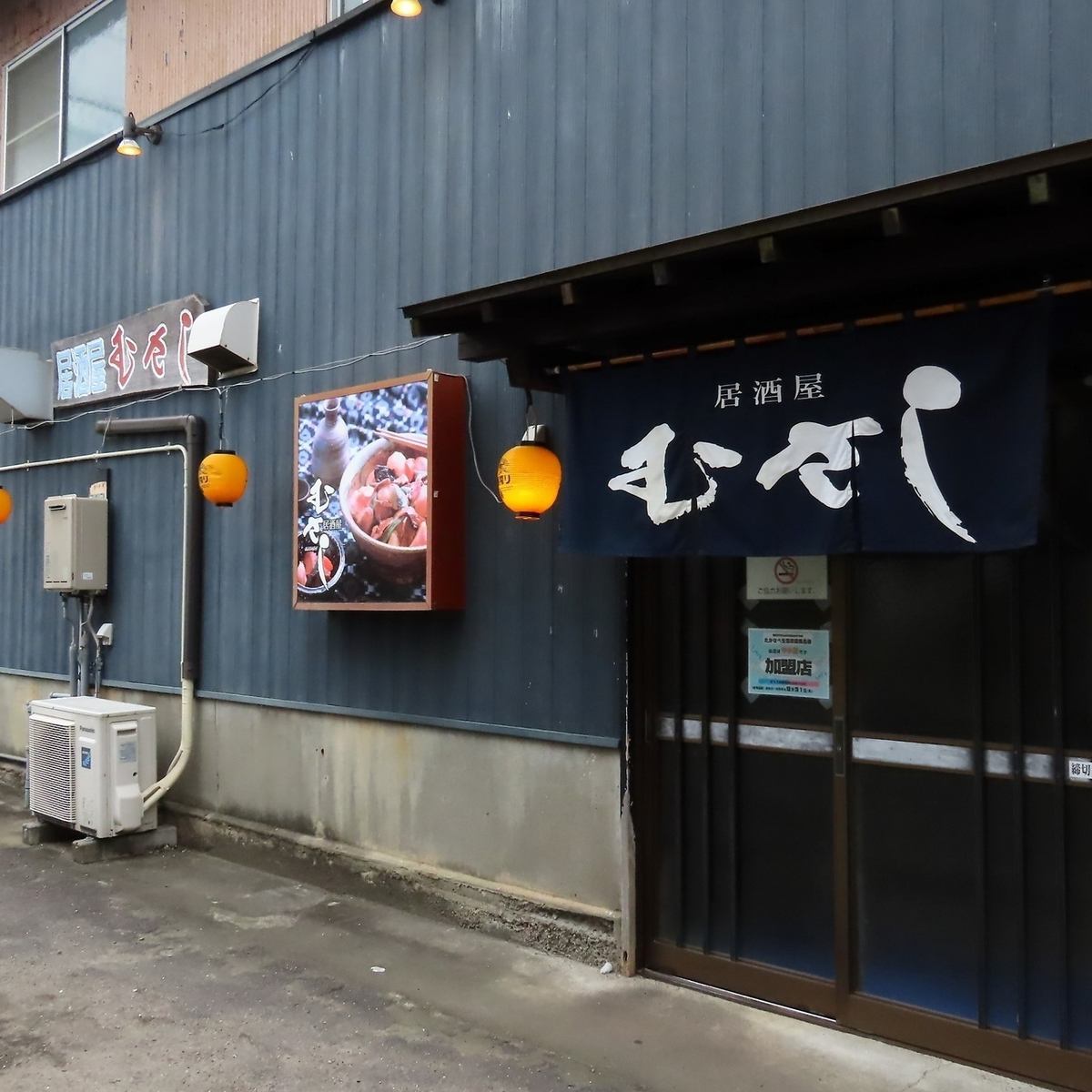 おひとり様～大人数の宴会まで◎ゆっくりおたのしみください！