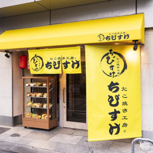 3月4日NEW OPEN！