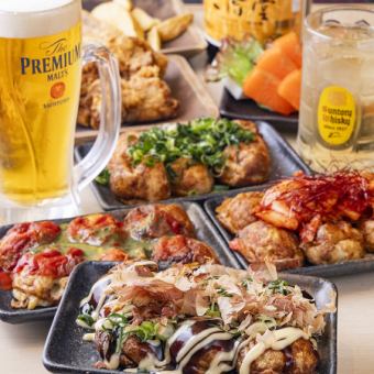 【120分飲み放題付き】ちびすけ自慢のたこ焼きや揚げ物など食べ飲み放題コース 3800円（税込）