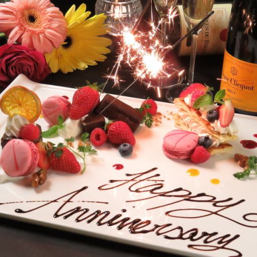 Roast beef x steak [Direction ◎Dessert plate included] Anniversary course★All-you-can-drink included
