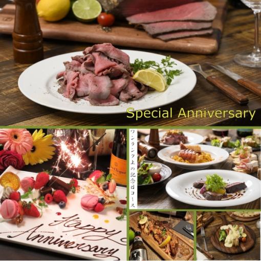 [For a special anniversary ♪]《Teppanyaki x Shiraoi beef x Ayami beef》Special★Anniversary course★All-you-can-drink included