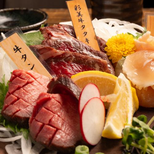 meat sashimi