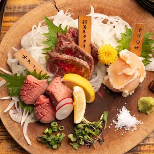 Today's meat sashimi 3 types/5 types