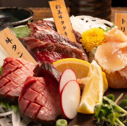 今日刺身拼盘（3种/5种）