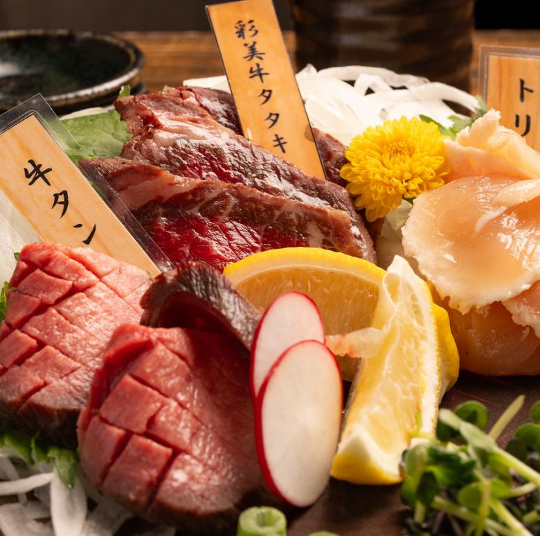 Today's sashimi platter (3 types/5 types)