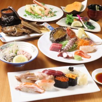 [Reservation required] Omakase course Matsu 11,000 yen