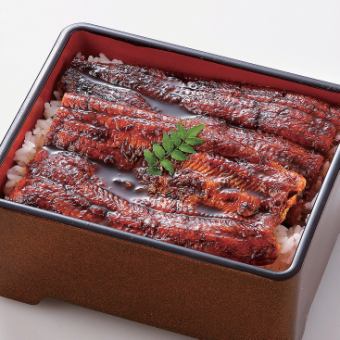 鰻