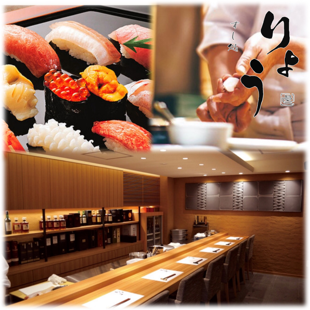 我们还提供定制的握寿司和课程，以满足您的预算。请使用这家餐厅来招待或结识朋友！