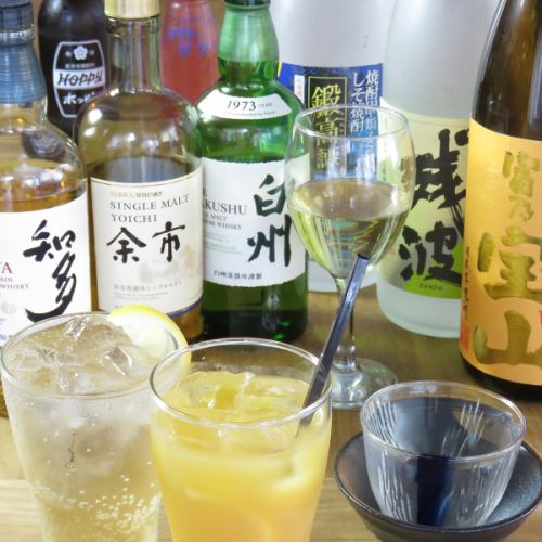 [Draft beer and all-you-can-drink over 100 kinds of alcoholic beverages at the bar] All-you-can-drink for 2 hours a la carte for 1,500 yen! (For an additional 300 yen, you can also drink beer♪)