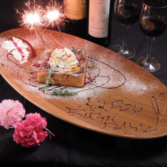 ≪Three major anniversary benefits≫ Dessert plate, glass decoration, and commemorative photo♪
