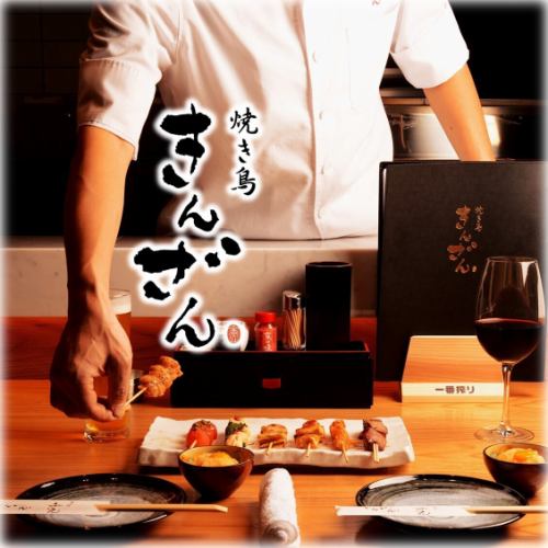 30名様迄宴会OKの和風空間