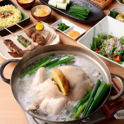 【3/1～予約可】女子会に！料理13品2H飲放付『タッカンマリ鍋+串』コース 7000円→6500円(税込)