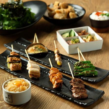 【5/1～予約可】18時迄のスタート限定！きんざん『遊』コース◆2H飲放付5000円(税込)/2名～