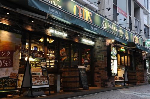 パーティー&スポーツ応援