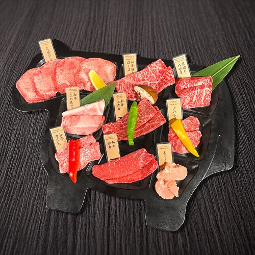 焼肉姿盛り　上 （2人前）