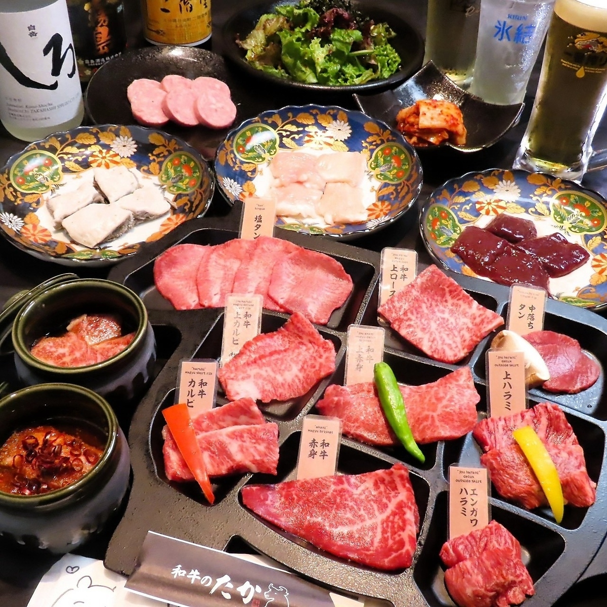 焼肉なら、馬肉あり!