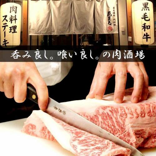 A talented!! [Meat-eating] Yakiniku restaurant.Kuroge Wagyu beef at a reasonable price