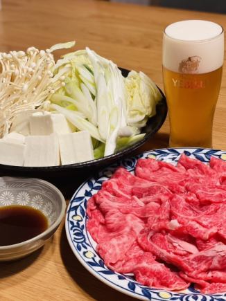 【欢迎/欢送会】豪华寿喜烧套餐!含无限畅饮 {100分钟LO} 7,000日元(含税)