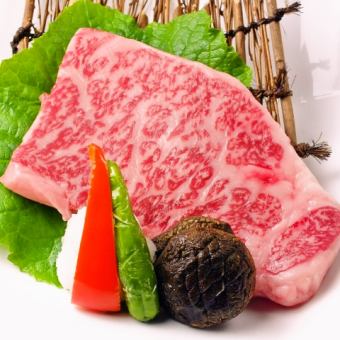 Sirloin Japanese style steak