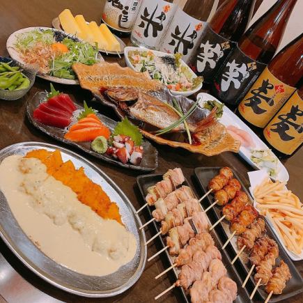 とりとり亭を満喫！極上焼鳥・魚料理から〆まで全15品2H飲放【とりとりづくしコース】5,500円