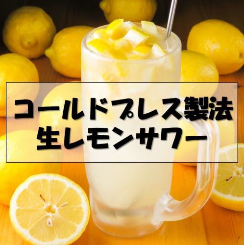 【コールドプレス製法】