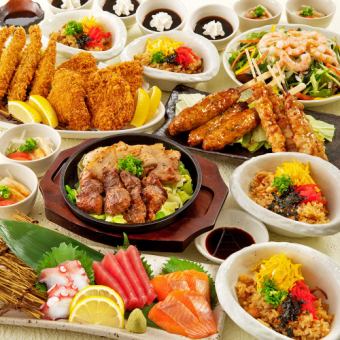 [3/19起] [特色菜] 3種生魚片、牛排骨、五花肉鐵板燒等8道菜品+無限量暢飲4,500日元