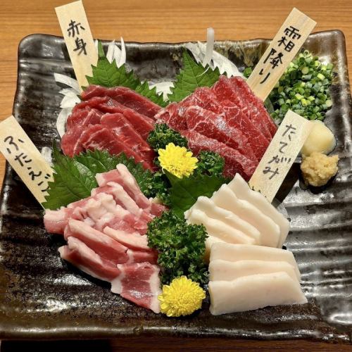 数量限定！！【熊本県産】馬刺し
