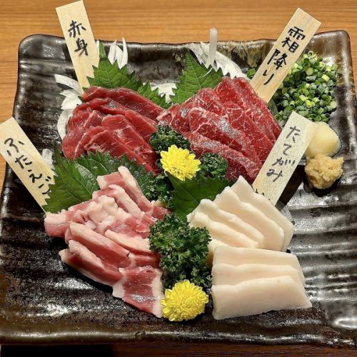 Limited quantity!! [Kumamoto Prefecture] Horse sashimi