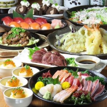 〈歓送迎会〉【蒼炎コース】土～木がお得！本鮪入6点や天ぷら盛等全8品＋2H飲放付7000円（税込）