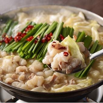 国産牛もつ使用　もつ鍋（醤油・鶏白湯・旨辛・とんこつ）各1人前 ※ご注文は2人前から