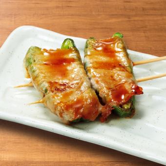 チーピー豚バラ肉巻き串