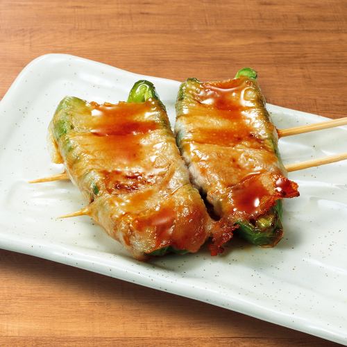 チーピー豚バラ肉巻き串