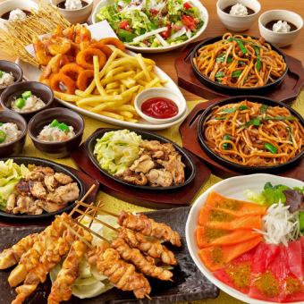 【賑わい】鮮魚のカルパッチョや鶏ハラミと鶏ももの鉄板焼き・焼き鳥2種等8品＋飲み放題付4000円