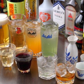 【昼飲み】《早得》17時までの予約限定【土日限定】2H飲放付+チキン&焼きそばなど6品⇒2980円