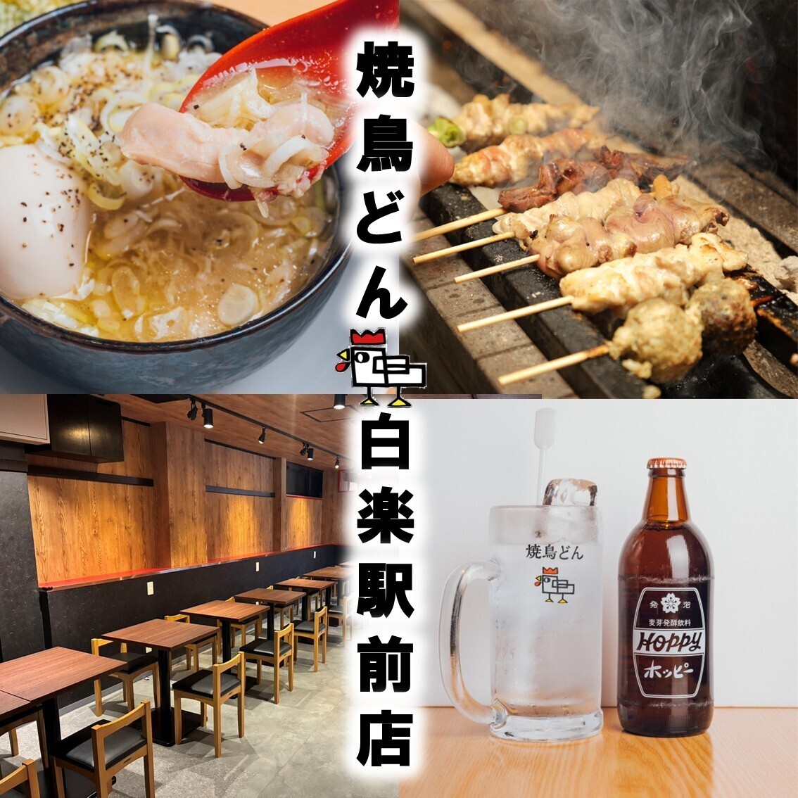 20名様以上の団体様も大歓迎！ボリューム満点で幹事様も安心◎