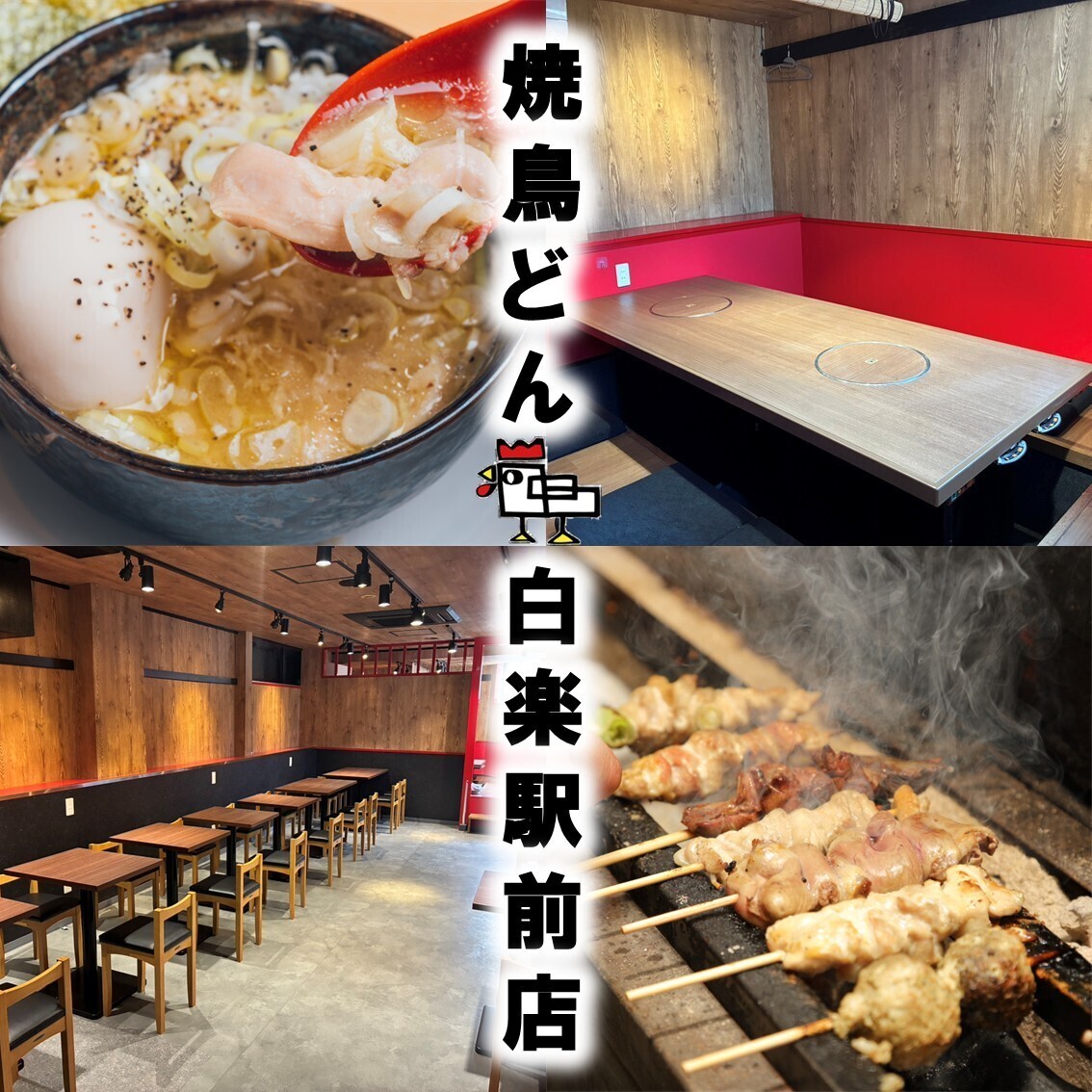 ファミリー大歓迎！賑やかな店内で、お子様連れでも気兼ねなく♪