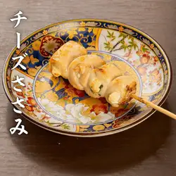 チーズささみ