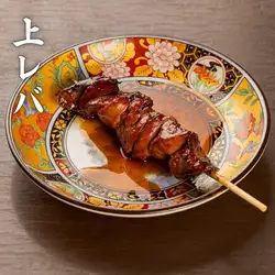上レバ