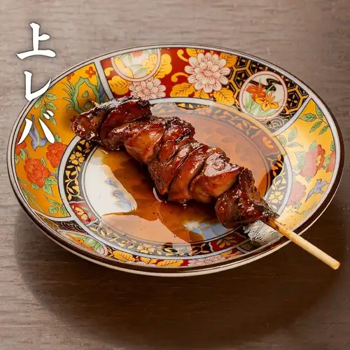 上レバ