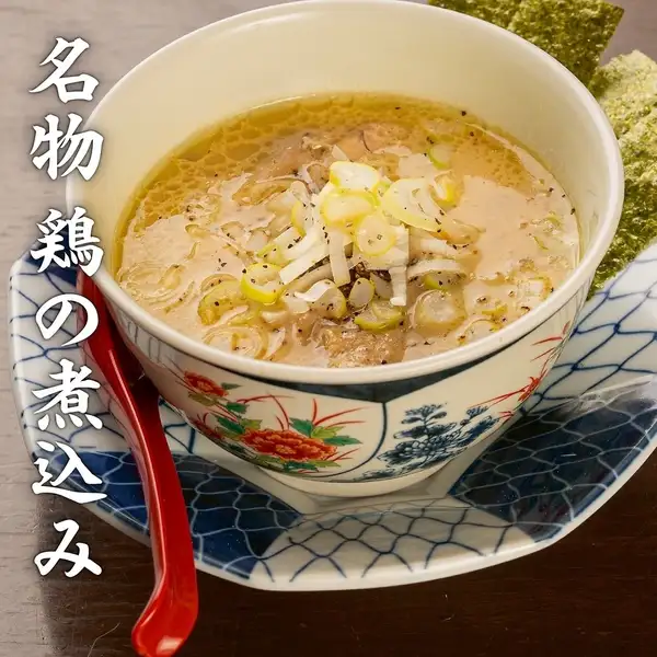 名物『鶏煮込み』