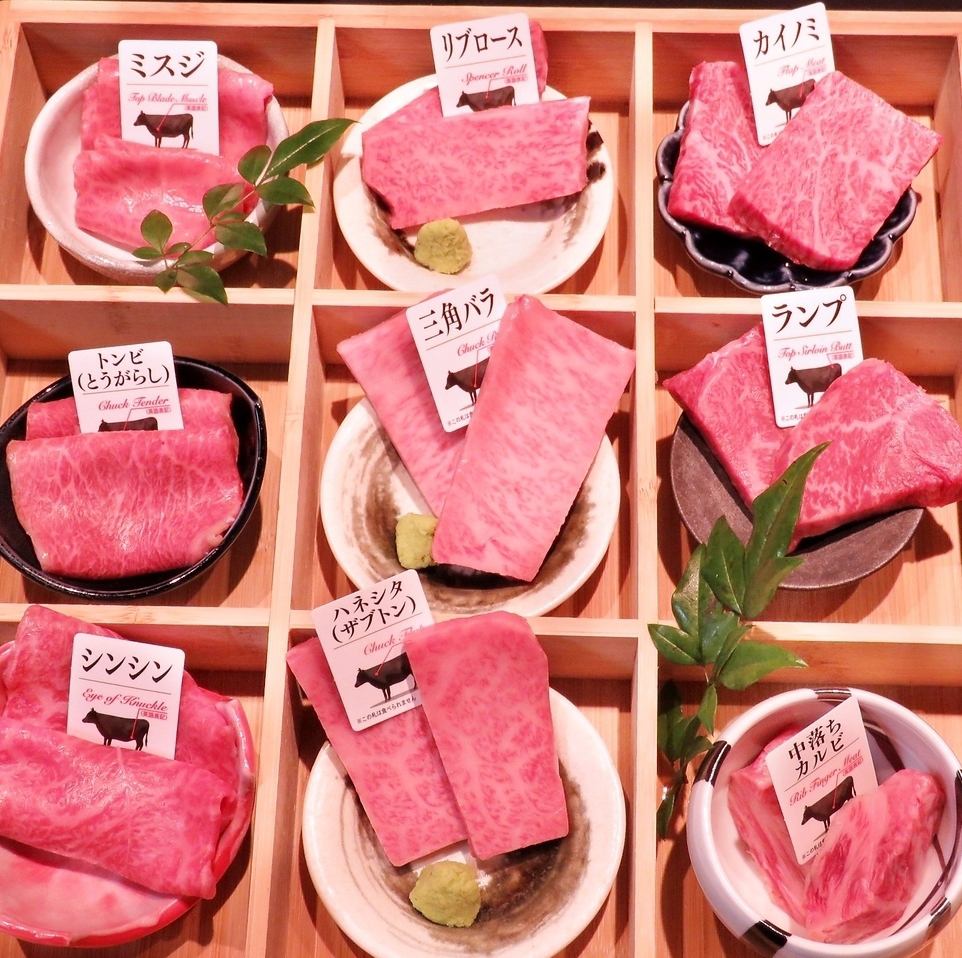 Luxurious brand beef yakiniku such as Miyazaki beef and Kagoshima black beef.