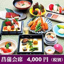 For gatherings such as memorial services ◎Various banquet plans starting from 3,300 yen (tax included)
