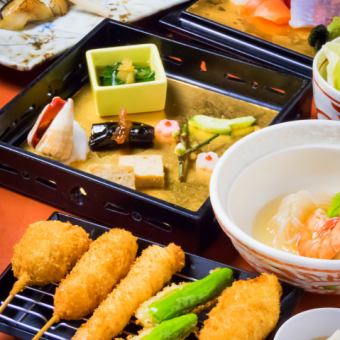 [Kushifurai Kaiseki] Approximately 10 dishes 4,400 yen (tax included)