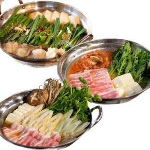 [In the cafe area] Hotpot course for one person: 1000 yen/1300 yen/1500 yen