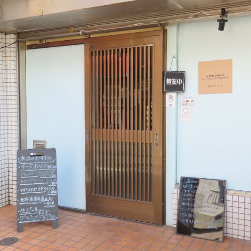 気軽に楽しむフレンチ