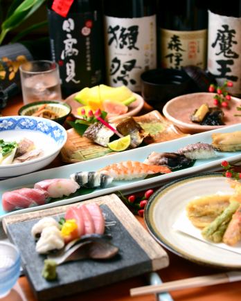 【十三夜~じゅうさんや~コース 全9品税込8,800円】旬の食材を主に使ったスタンダードなコース