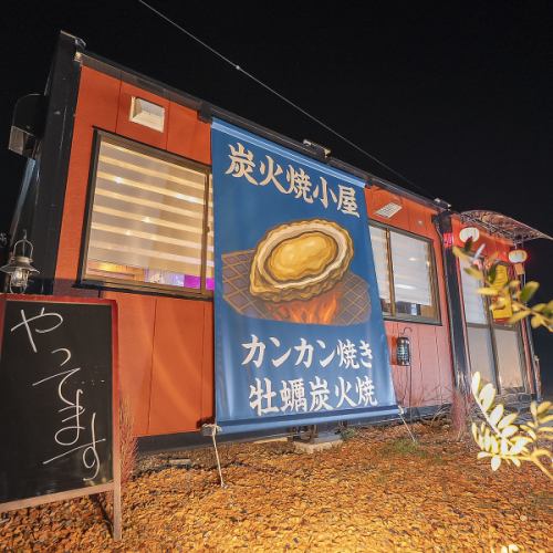 駐車場15台完備