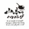 山本のハンバーグ　イオンモール札幌発寒店