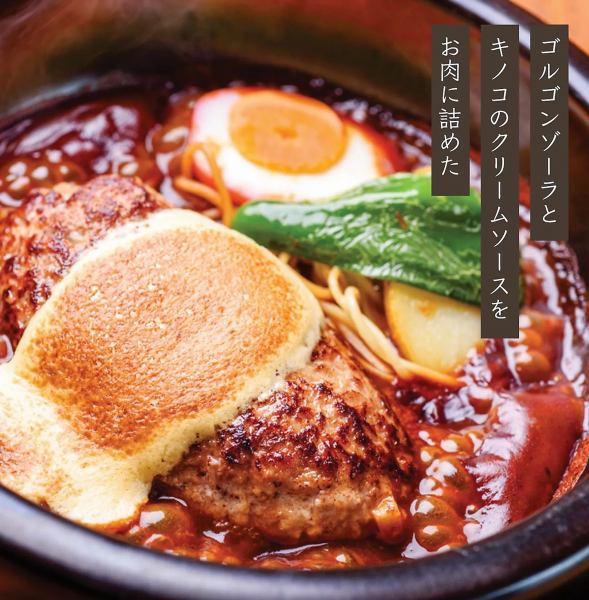 山本のハンバーグ