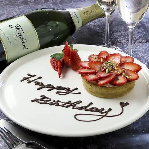 ◆記念日やお誕生日に